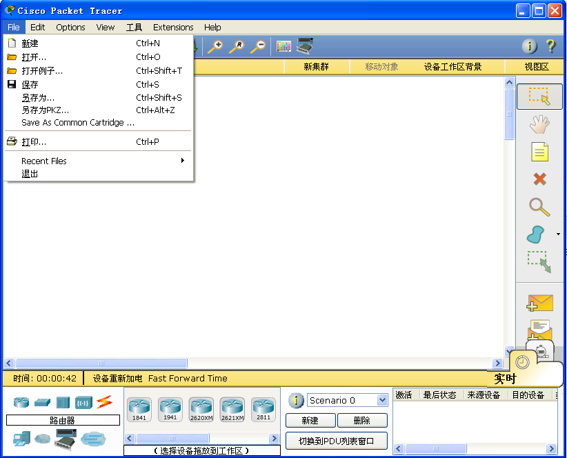 ˼��ģ����(Cisco Packet Tracer)����